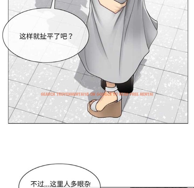 查看漫画輕觸! 解除封印 - 第33話 - www.tymanga.com中的3978405图片