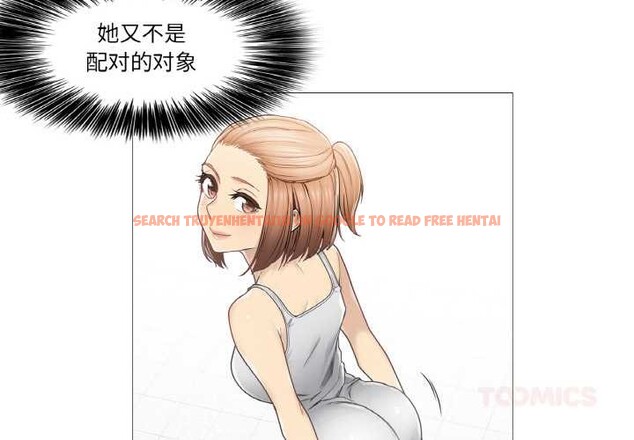 查看漫画輕觸! 解除封印 - 第34話 - www.tymanga.com中的4003638图片