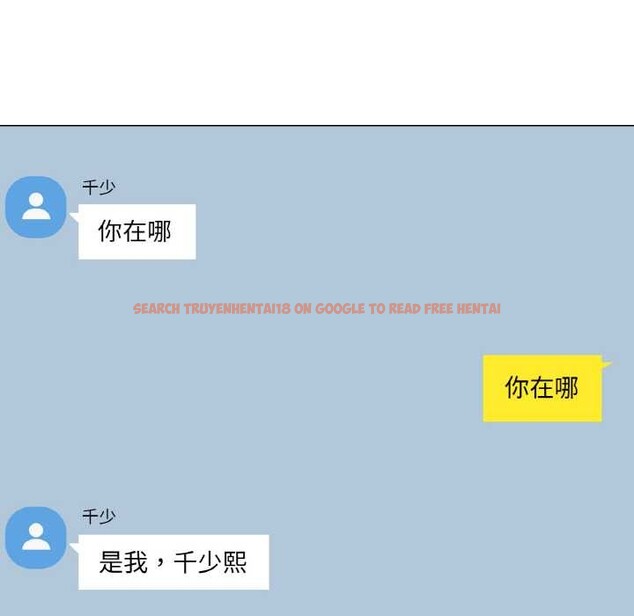 查看漫画輕觸! 解除封印 - 第34話 - www.tymanga.com中的4003643图片