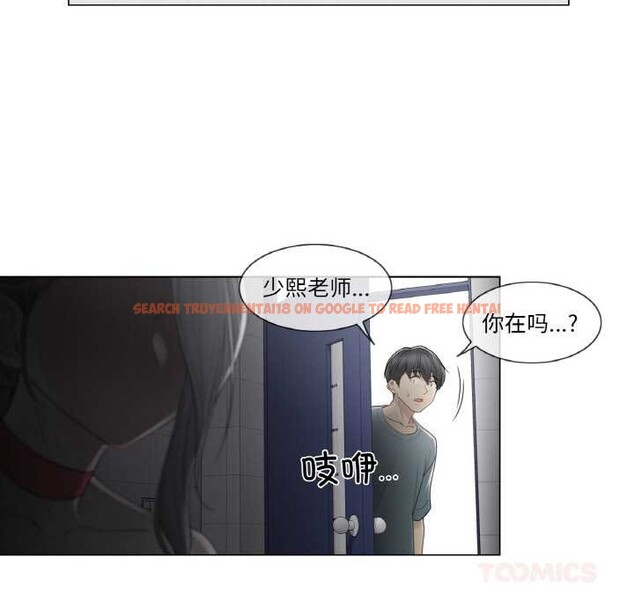 查看漫画輕觸! 解除封印 - 第34話 - www.tymanga.com中的4003650图片