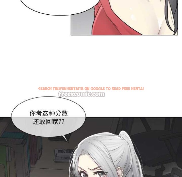 查看漫画輕觸! 解除封印 - 第34話 - www.tymanga.com中的4003652图片