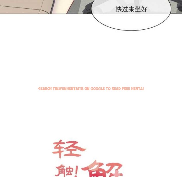 查看漫画輕觸! 解除封印 - 第34話 - www.tymanga.com中的4003654图片