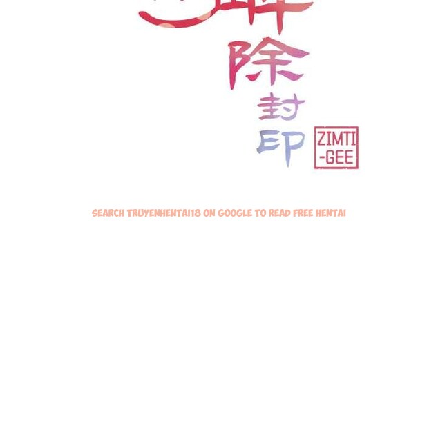 查看漫画輕觸! 解除封印 - 第34話 - www.tymanga.com中的4003655图片