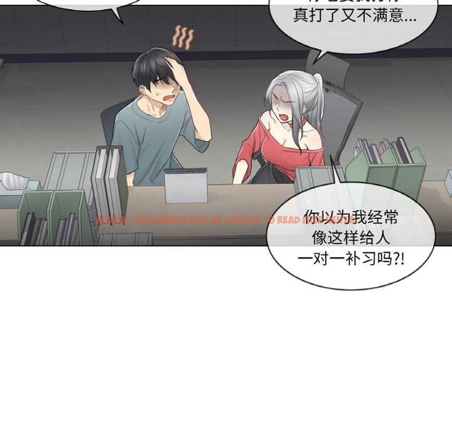 查看漫画輕觸! 解除封印 - 第34話 - www.tymanga.com中的4003658图片