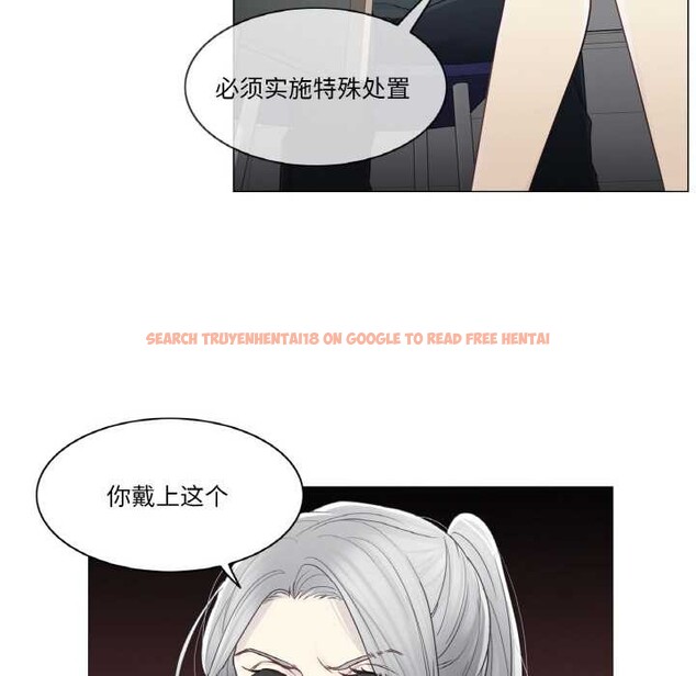 查看漫画輕觸! 解除封印 - 第34話 - www.tymanga.com中的4003661图片