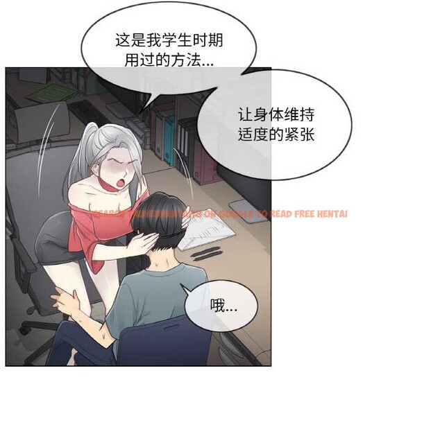 查看漫画輕觸! 解除封印 - 第34話 - www.tymanga.com中的4003663图片