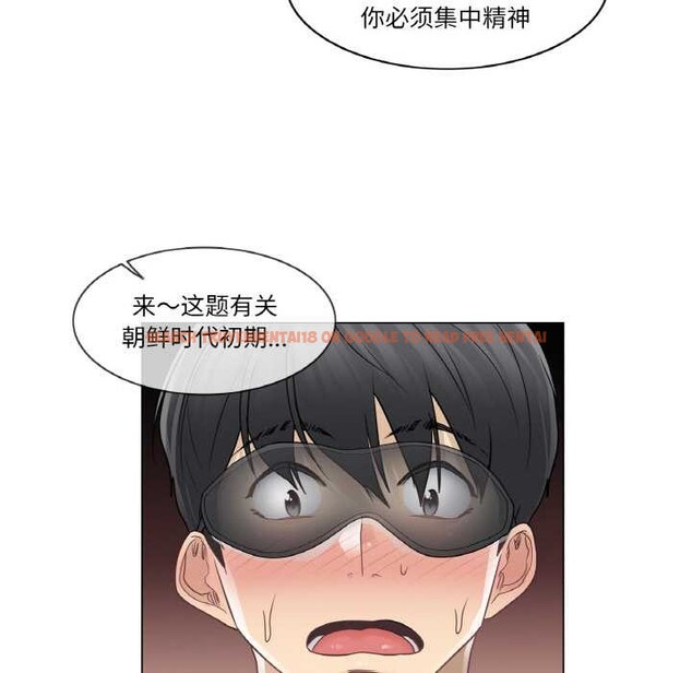 查看漫画輕觸! 解除封印 - 第34話 - www.tymanga.com中的4003665图片