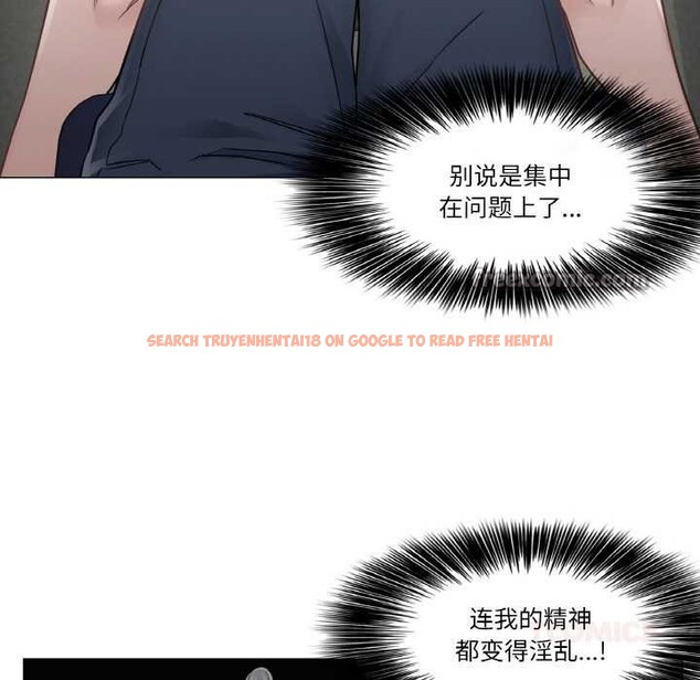 查看漫画輕觸! 解除封印 - 第34話 - www.tymanga.com中的4003668图片