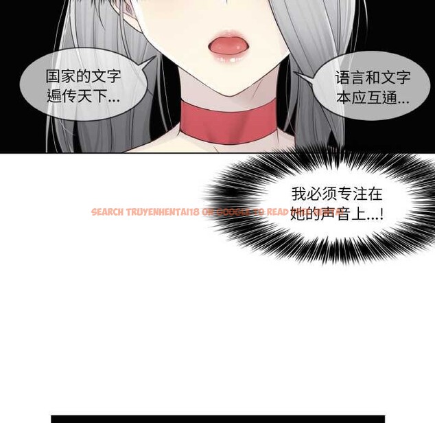 查看漫画輕觸! 解除封印 - 第34話 - www.tymanga.com中的4003671图片