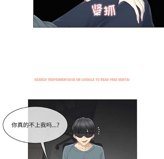 查看漫画輕觸! 解除封印 - 第34話 - www.tymanga.com中的4003675图片