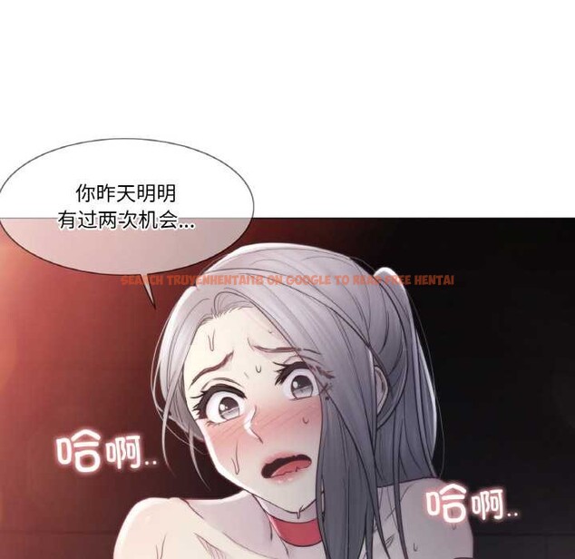 查看漫画輕觸! 解除封印 - 第34話 - www.tymanga.com中的4003678图片