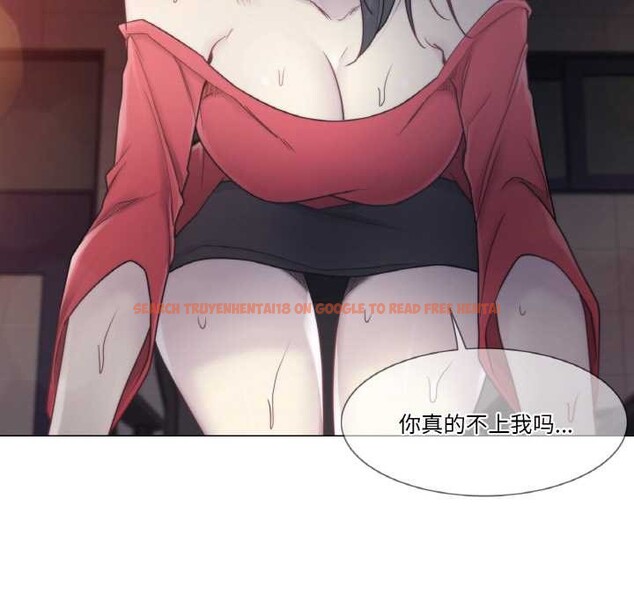 查看漫画輕觸! 解除封印 - 第34話 - www.tymanga.com中的4003679图片