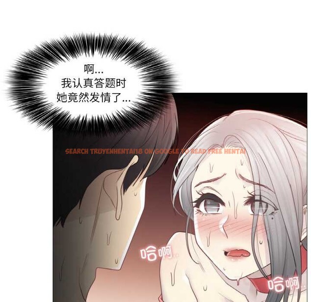 查看漫画輕觸! 解除封印 - 第34話 - www.tymanga.com中的4003680图片