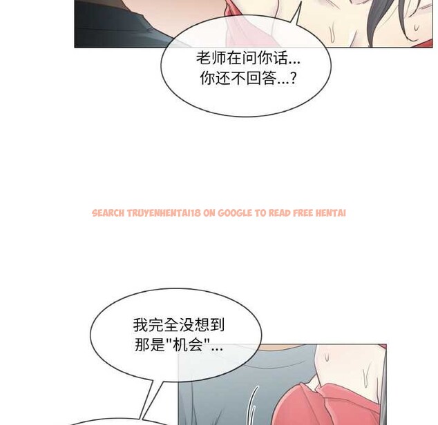 查看漫画輕觸! 解除封印 - 第34話 - www.tymanga.com中的4003681图片