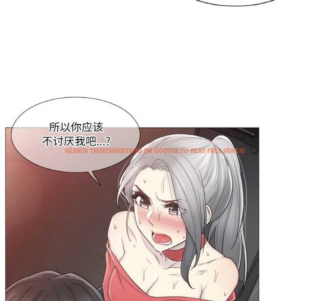 查看漫画輕觸! 解除封印 - 第34話 - www.tymanga.com中的4003683图片