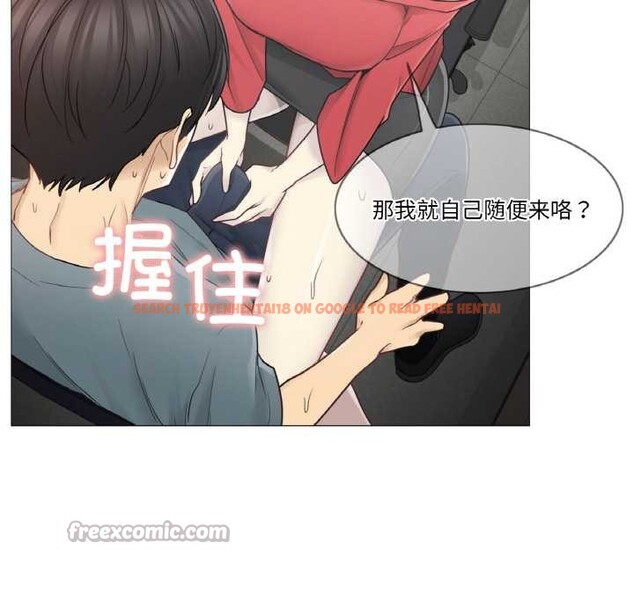 查看漫画輕觸! 解除封印 - 第34話 - www.tymanga.com中的4003684图片