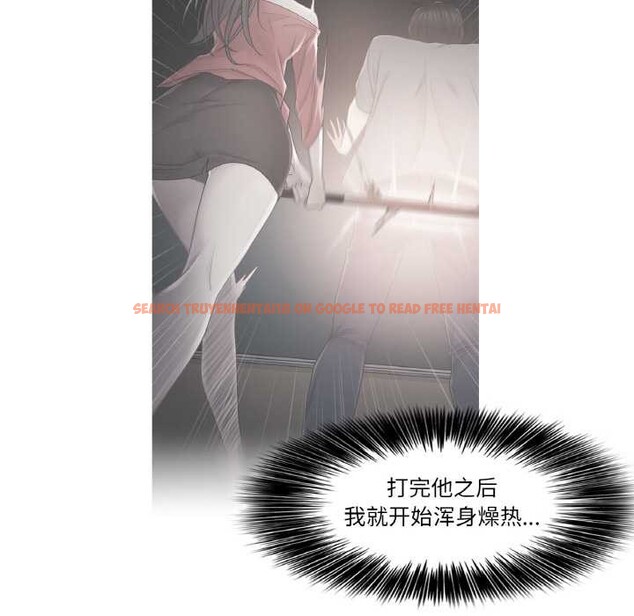 查看漫画輕觸! 解除封印 - 第34話 - www.tymanga.com中的4003689图片