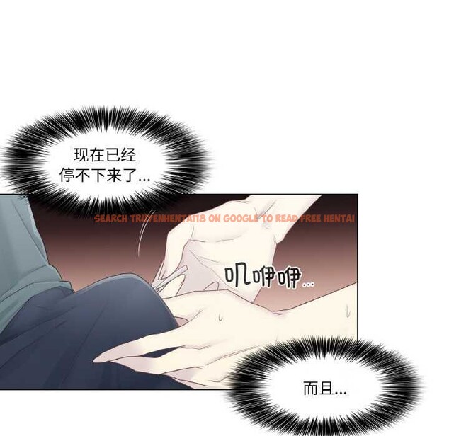 查看漫画輕觸! 解除封印 - 第34話 - www.tymanga.com中的4003690图片