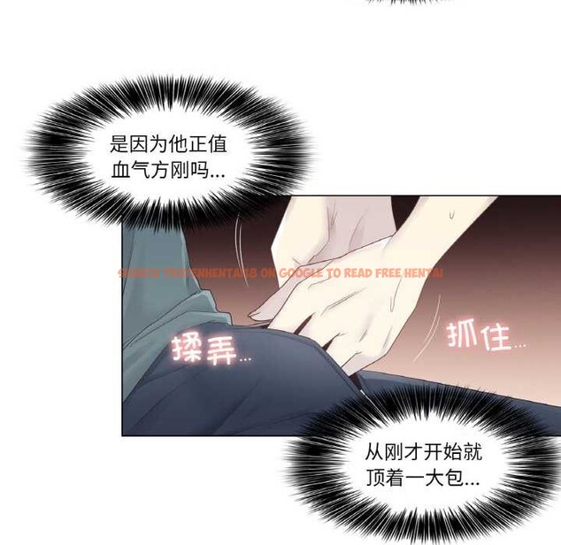 查看漫画輕觸! 解除封印 - 第34話 - www.tymanga.com中的4003691图片