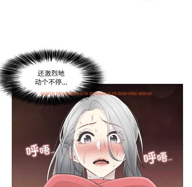 查看漫画輕觸! 解除封印 - 第34話 - www.tymanga.com中的4003692图片