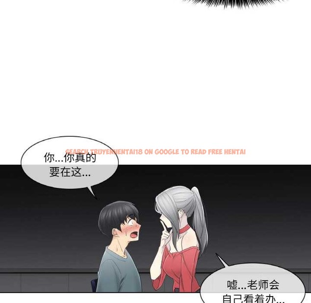 查看漫画輕觸! 解除封印 - 第34話 - www.tymanga.com中的4003694图片