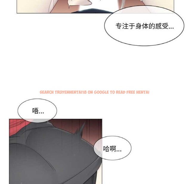 查看漫画輕觸! 解除封印 - 第34話 - www.tymanga.com中的4003696图片
