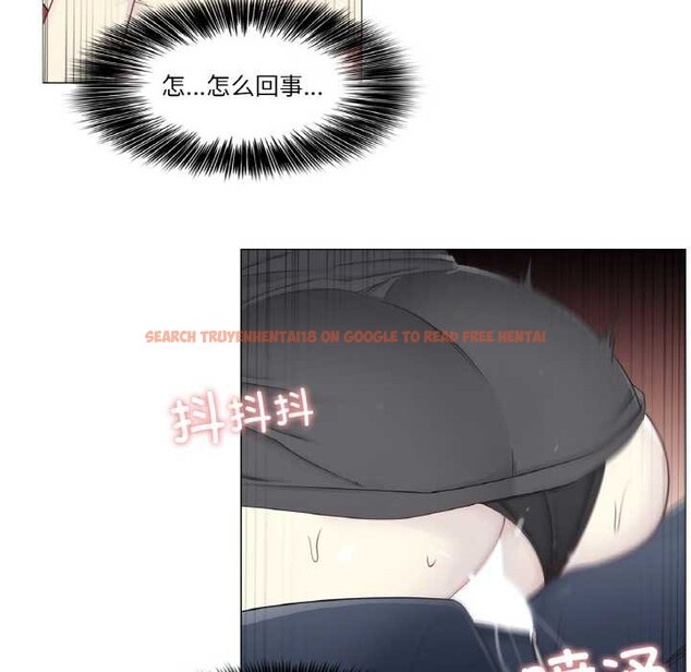 查看漫画輕觸! 解除封印 - 第34話 - www.tymanga.com中的4003702图片