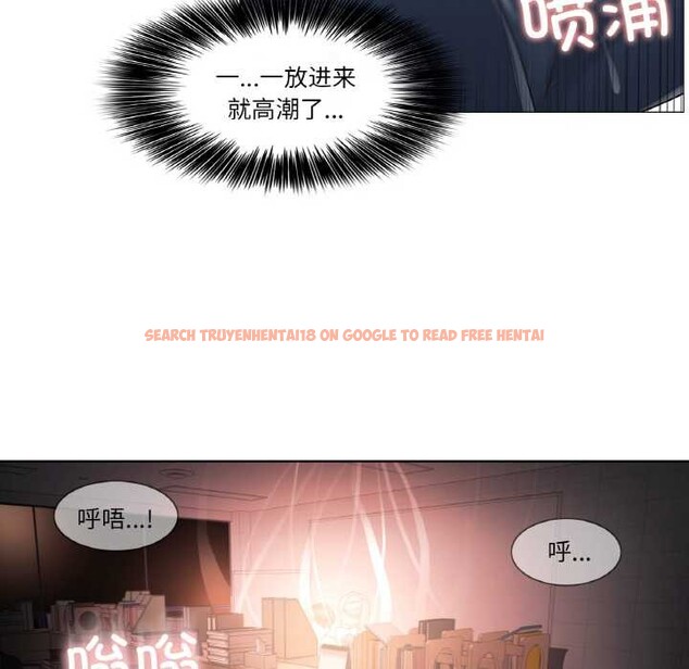 查看漫画輕觸! 解除封印 - 第34話 - www.tymanga.com中的4003703图片