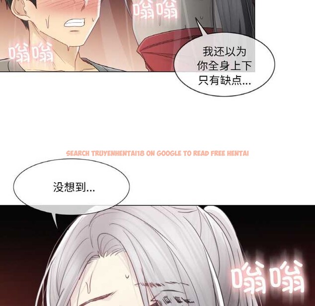 查看漫画輕觸! 解除封印 - 第34話 - www.tymanga.com中的4003705图片