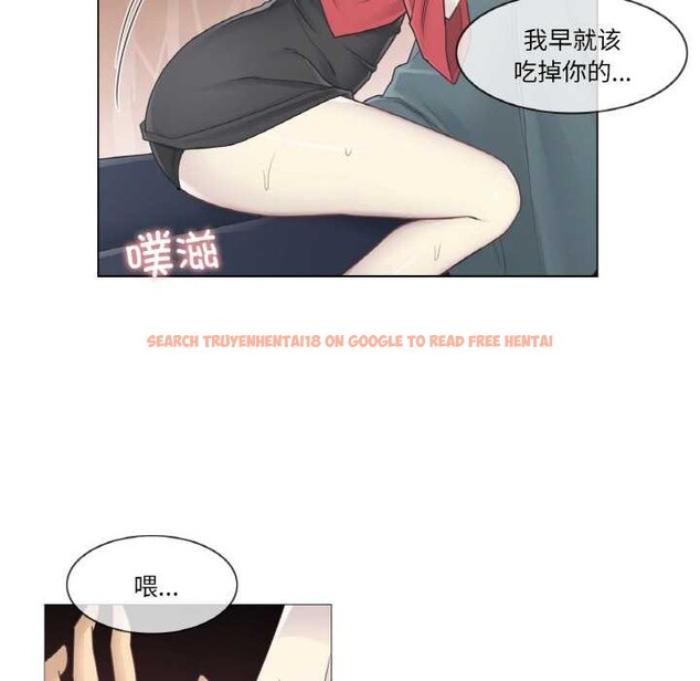 查看漫画輕觸! 解除封印 - 第34話 - www.tymanga.com中的4003709图片