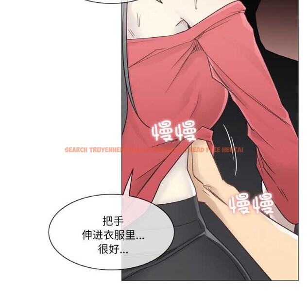 查看漫画輕觸! 解除封印 - 第34話 - www.tymanga.com中的4003711图片