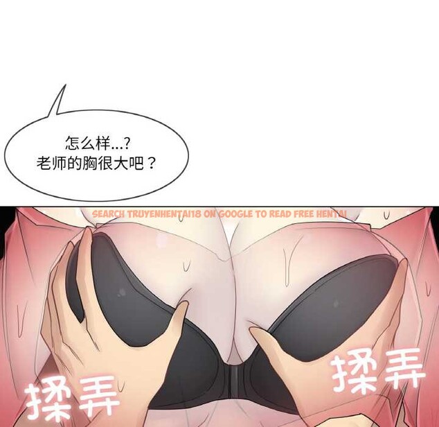 查看漫画輕觸! 解除封印 - 第34話 - www.tymanga.com中的4003712图片