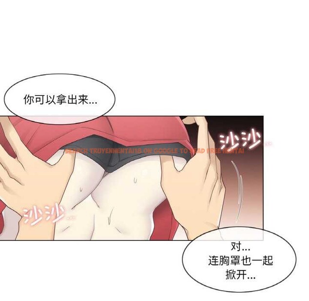 查看漫画輕觸! 解除封印 - 第34話 - www.tymanga.com中的4003715图片