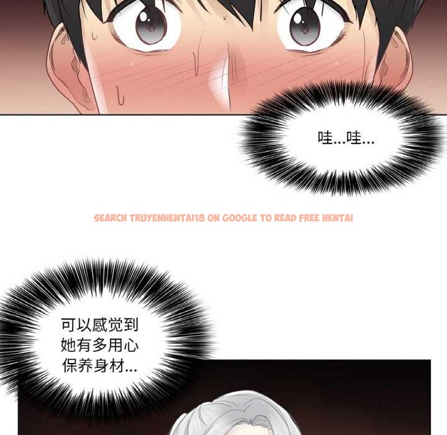 查看漫画輕觸! 解除封印 - 第34話 - www.tymanga.com中的4003718图片