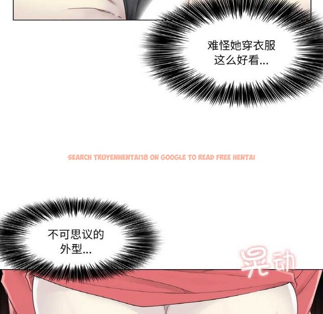 查看漫画輕觸! 解除封印 - 第34話 - www.tymanga.com中的4003720图片