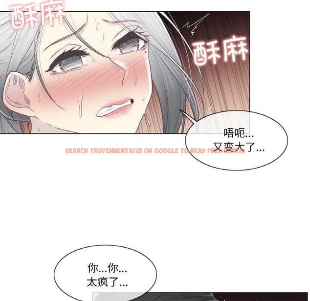 查看漫画輕觸! 解除封印 - 第34話 - www.tymanga.com中的4003724图片