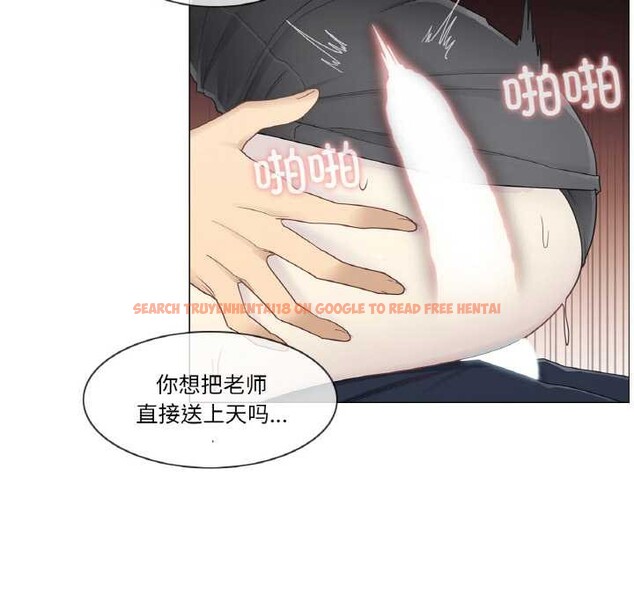 查看漫画輕觸! 解除封印 - 第34話 - www.tymanga.com中的4003725图片