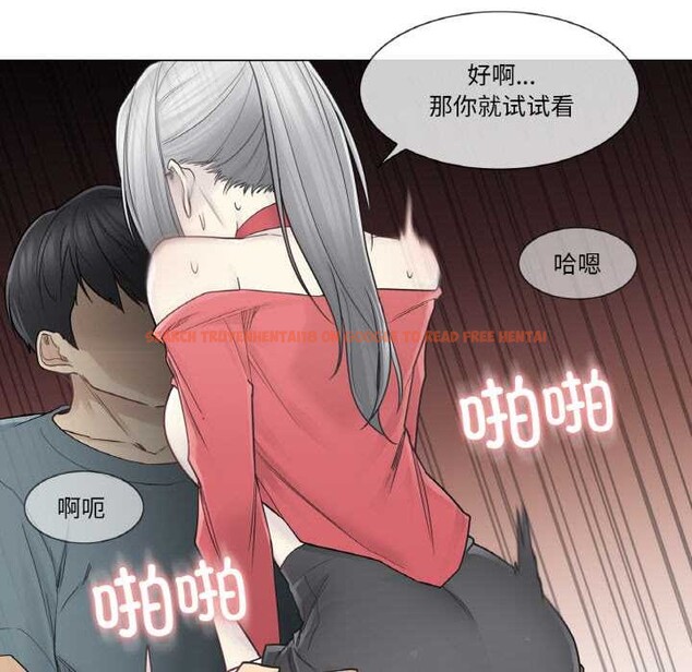 查看漫画輕觸! 解除封印 - 第34話 - www.tymanga.com中的4003726图片