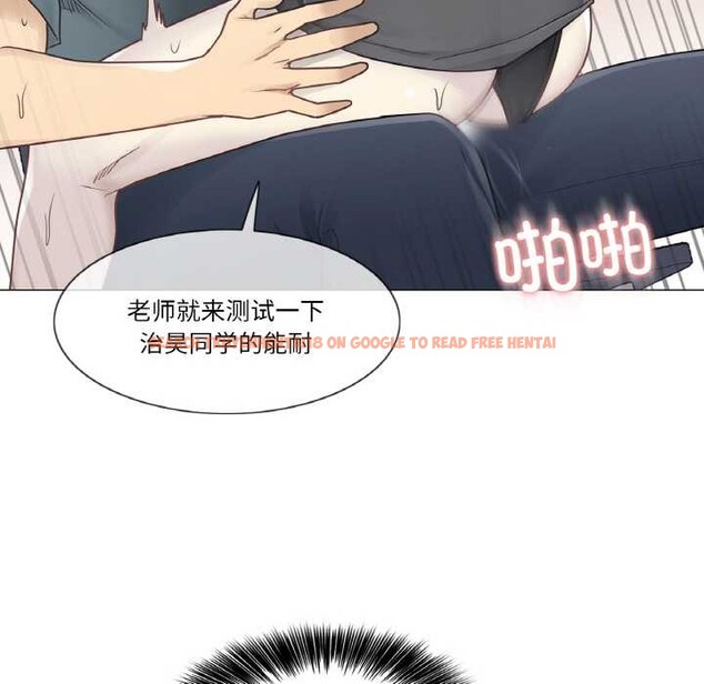 查看漫画輕觸! 解除封印 - 第34話 - www.tymanga.com中的4003727图片