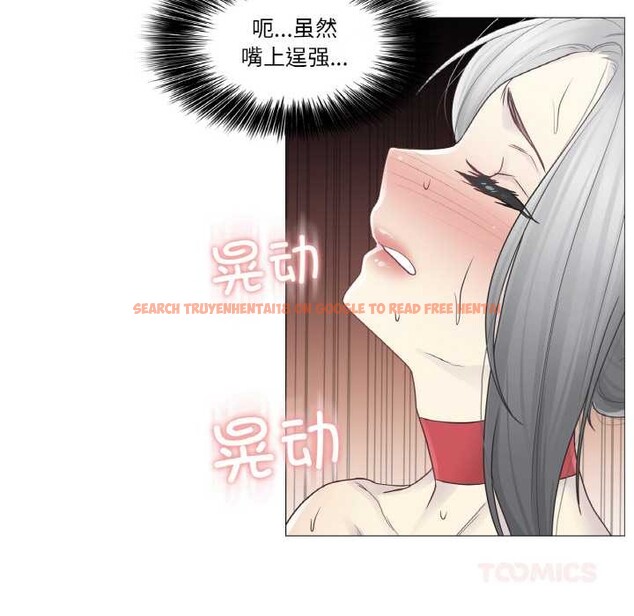 查看漫画輕觸! 解除封印 - 第34話 - www.tymanga.com中的4003728图片