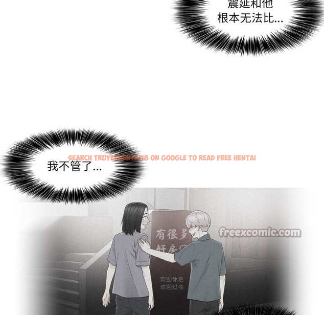 查看漫画輕觸! 解除封印 - 第34話 - www.tymanga.com中的4003732图片