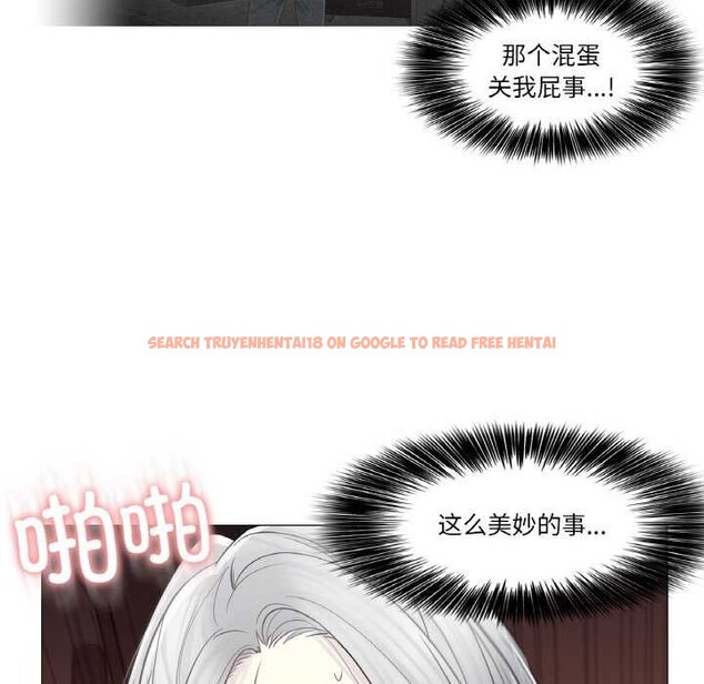 查看漫画輕觸! 解除封印 - 第34話 - www.tymanga.com中的4003733图片