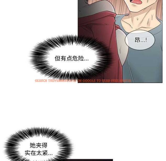 查看漫画輕觸! 解除封印 - 第35話 - www.tymanga.com中的4027319图片