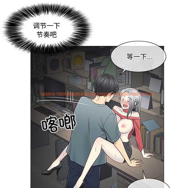 查看漫画輕觸! 解除封印 - 第35話 - www.tymanga.com中的4027321图片