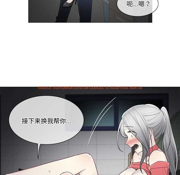 查看漫画輕觸! 解除封印 - 第35話 - www.tymanga.com中的4027322图片