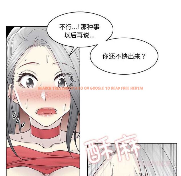 查看漫画輕觸! 解除封印 - 第35話 - www.tymanga.com中的4027324图片