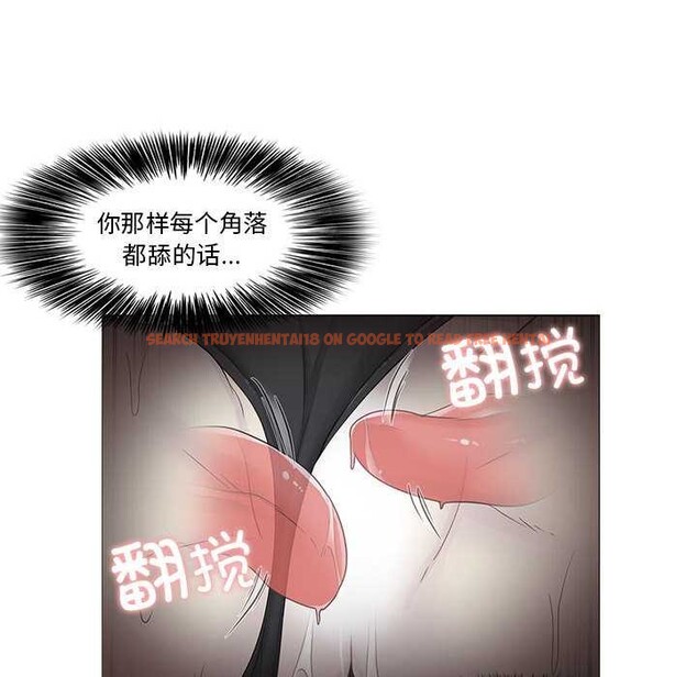 查看漫画輕觸! 解除封印 - 第35話 - www.tymanga.com中的4027329图片