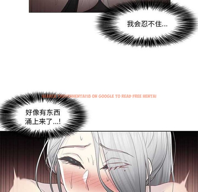 查看漫画輕觸! 解除封印 - 第35話 - www.tymanga.com中的4027330图片