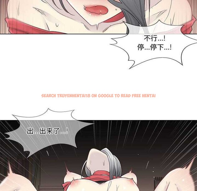 查看漫画輕觸! 解除封印 - 第35話 - www.tymanga.com中的4027331图片