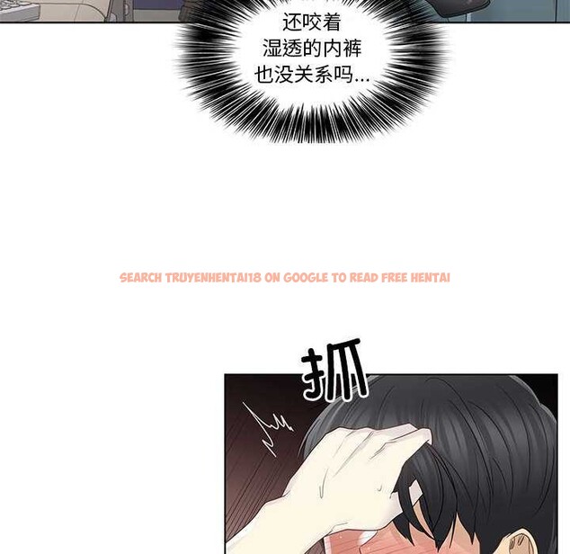 查看漫画輕觸! 解除封印 - 第35話 - www.tymanga.com中的4027338图片